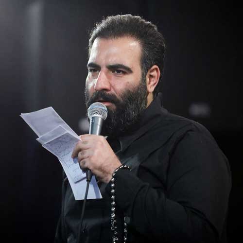 امیر کرمانشاهی امسالم که راه ها باز شد باز جا موندم